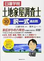 土地家屋調査士　過去問　テキスト　択一/書式 51PEY1M3roL._AC_SY200_QL15_.jpg